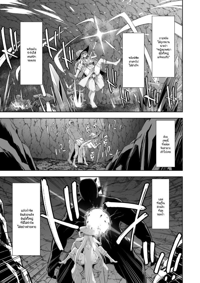 Doujin-Lc- อ่าน โดจิน มังฮวา เกาหลี ญี่ปุ่น จีน แปลไทย เมื่อแม่มดน้ำแข็งเข้าตาจน ต้องอัญเชิญมานาสำรองออกมาใช้ (Ijima Yuu) ตอนที่ 1 2 3 4 5 6 7 8 9 10 11 12 13 14 ฟรี ไม่มีโฆษณา อ่าน โดจิน Manhwa เกาหลี ญี่ปุ่น จีน เรามีครบ คัดมาให้เน้นๆ โดจิน 18+ รับประกันความฟินโดย  Doujin Lc