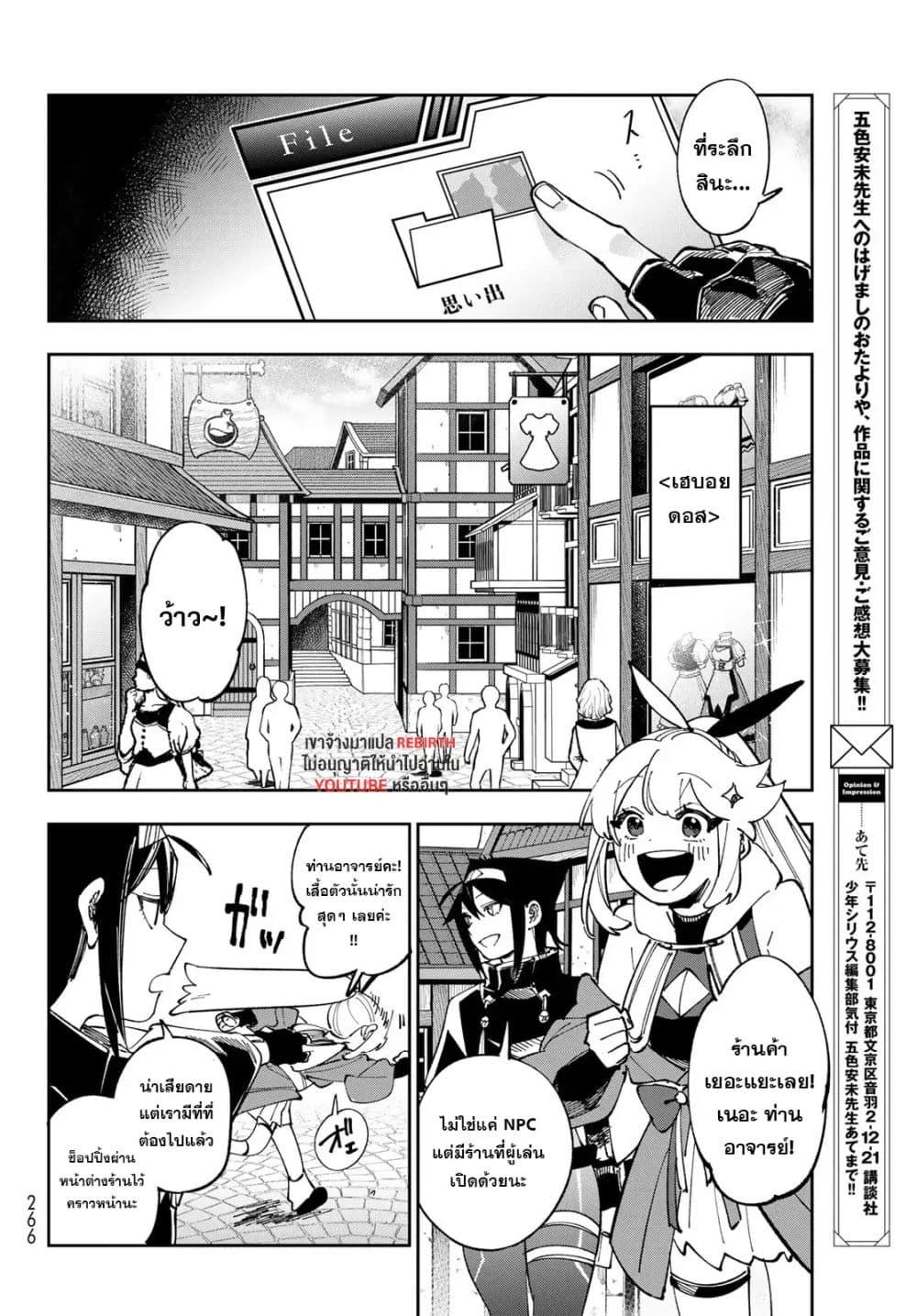 Manga-lc-com อ่านมังงะ อ่านการ์ตูน ออนไลน์ ฟรี Shadow Assassins World – Kage wa Usui kedo, Saikyou Ninja Yattemasu ตอนที่ 1 2 3 4 5 6 7 8 9 10 11 12 13 14 ฟรี ไม่มีโฆษณา Manga-lc - อ่าน มังงะ อ่าน การ์ตูน ออนไลน์ อ่านมังงะ ฟรี