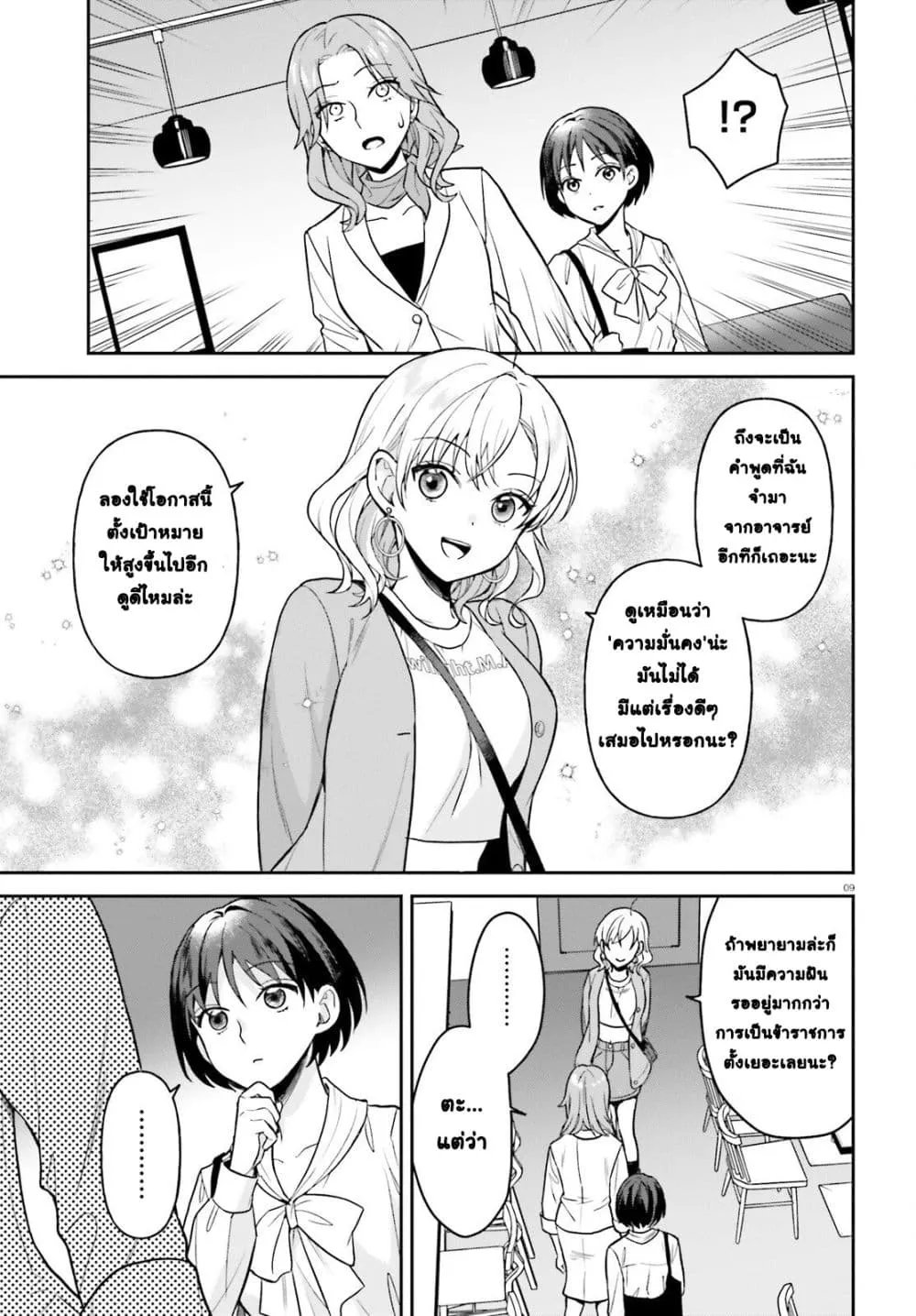 Manga-lc-com อ่านมังงะ อ่านการ์ตูน ออนไลน์ ฟรี Negattemonai Tsuihougo kara no Slow Life ~Intai shita Hazu g ตอนที่ 1 2 3 4 5 6 7 8 9 10 11 12 13 14 ฟรี ไม่มีโฆษณา Manga-lc - อ่าน มังงะ อ่าน การ์ตูน ออนไลน์ อ่านมังงะ ฟรี