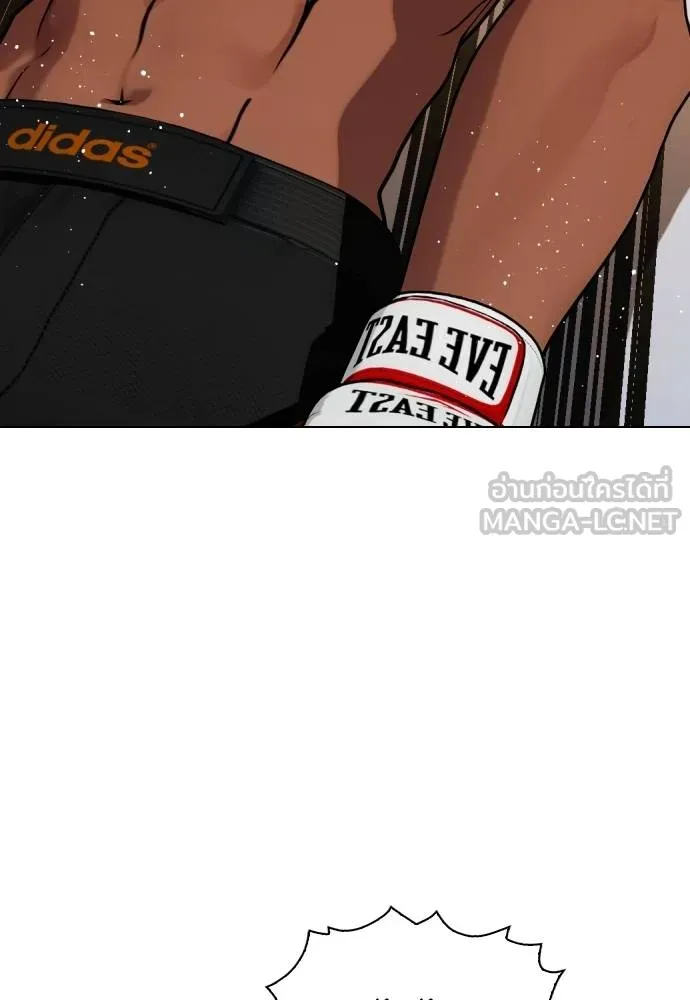 หมาหัวเน่า ตอนที่ 110 รูปที่ 186