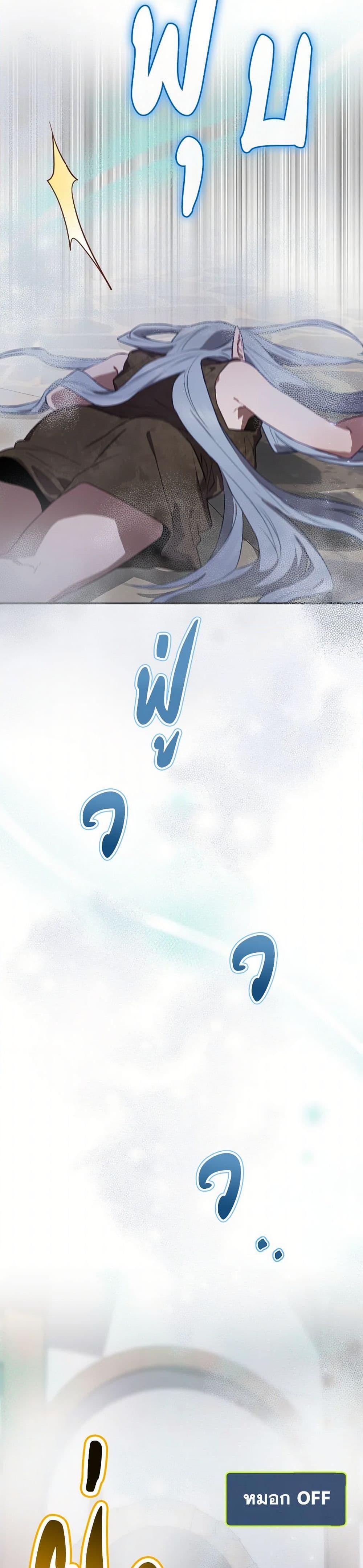 Manga-lc-com อ่านมังงะ อ่านการ์ตูน ออนไลน์ ฟรี Ending Maker ตอนที่ 1 2 3 4 5 6 7 8 9 10 11 12 13 14 ฟรี ไม่มีโฆษณา Manga-lc - อ่าน มังงะ อ่าน การ์ตูน ออนไลน์ อ่านมังงะ ฟรี