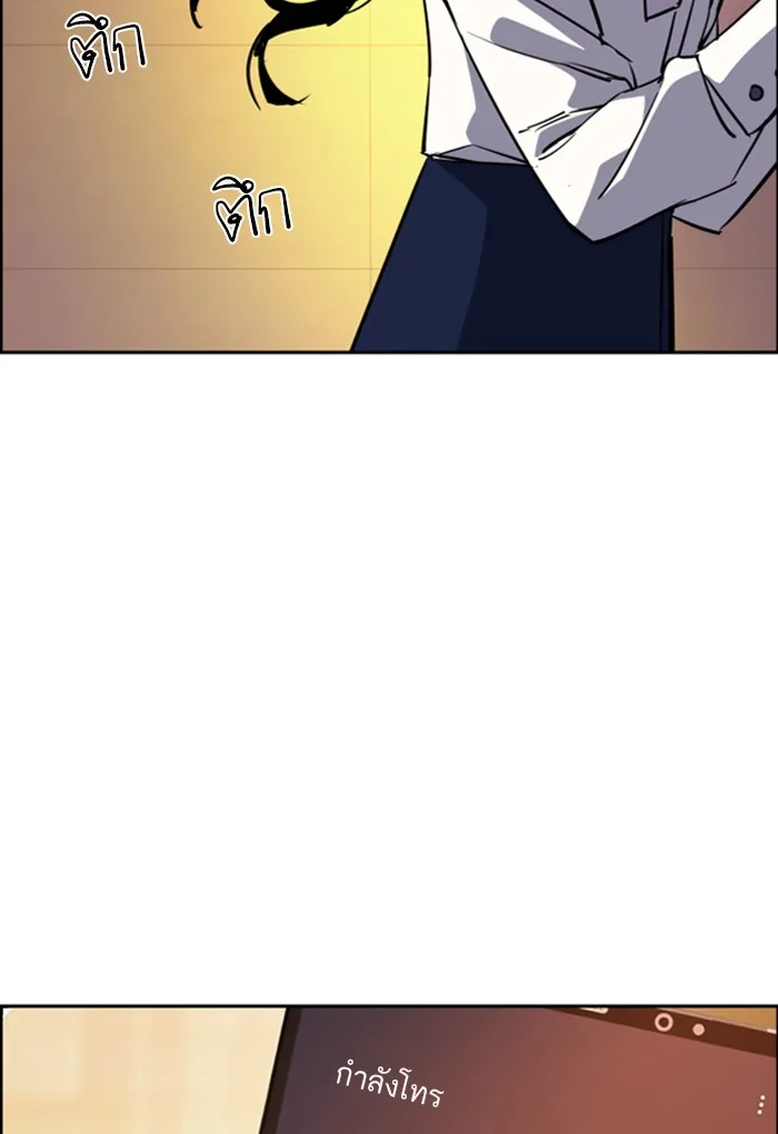 พี่ชายสายบอดี้การ์ด ตอนที่ 77 รูปที่ 130