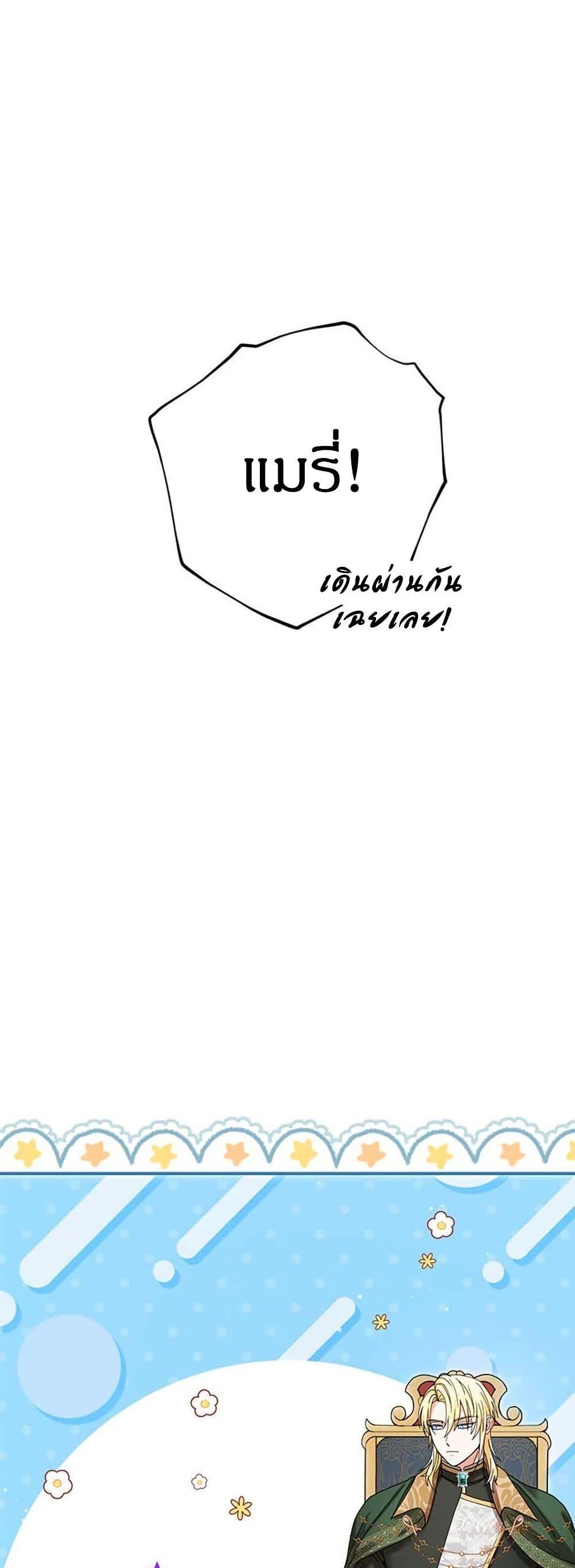 Manga-lc-com อ่านมังงะ อ่านการ์ตูน ออนไลน์ ฟรี I Became the Emperor’s Cat ตอนที่ 1 2 3 4 5 6 7 8 9 10 11 12 13 14 ฟรี ไม่มีโฆษณา Manga-lc - อ่าน มังงะ อ่าน การ์ตูน ออนไลน์ อ่านมังงะ ฟรี