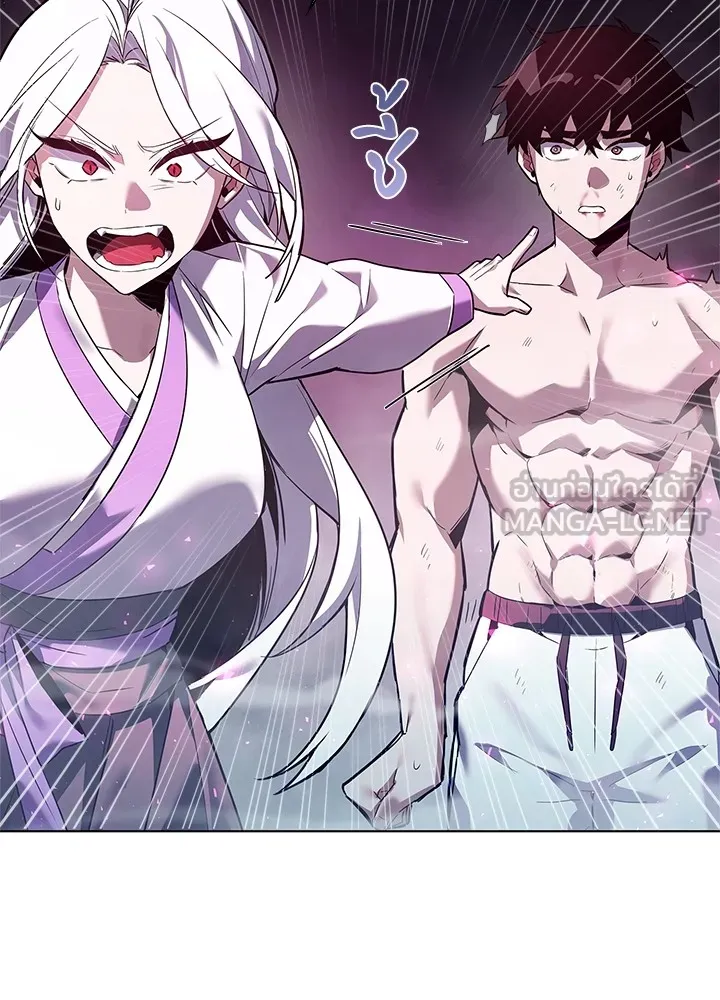 คืนแห่งโทแกบี ตอนที่ 2 รูปที่ 189