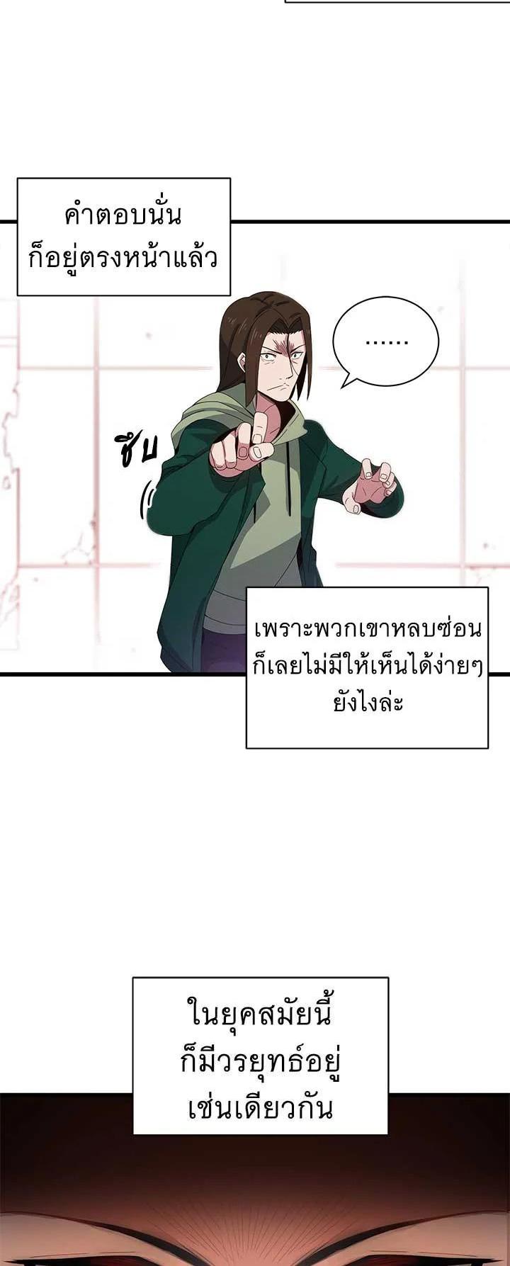 Manga-lc-com อ่านมังงะ อ่านการ์ตูน ออนไลน์ ฟรี The Descent of the Demonic Master ตอนที่ 1 2 3 4 5 6 7 8 9 10 11 12 13 14 ฟรี ไม่มีโฆษณา Manga-lc - อ่าน มังงะ อ่าน การ์ตูน ออนไลน์ อ่านมังงะ ฟรี