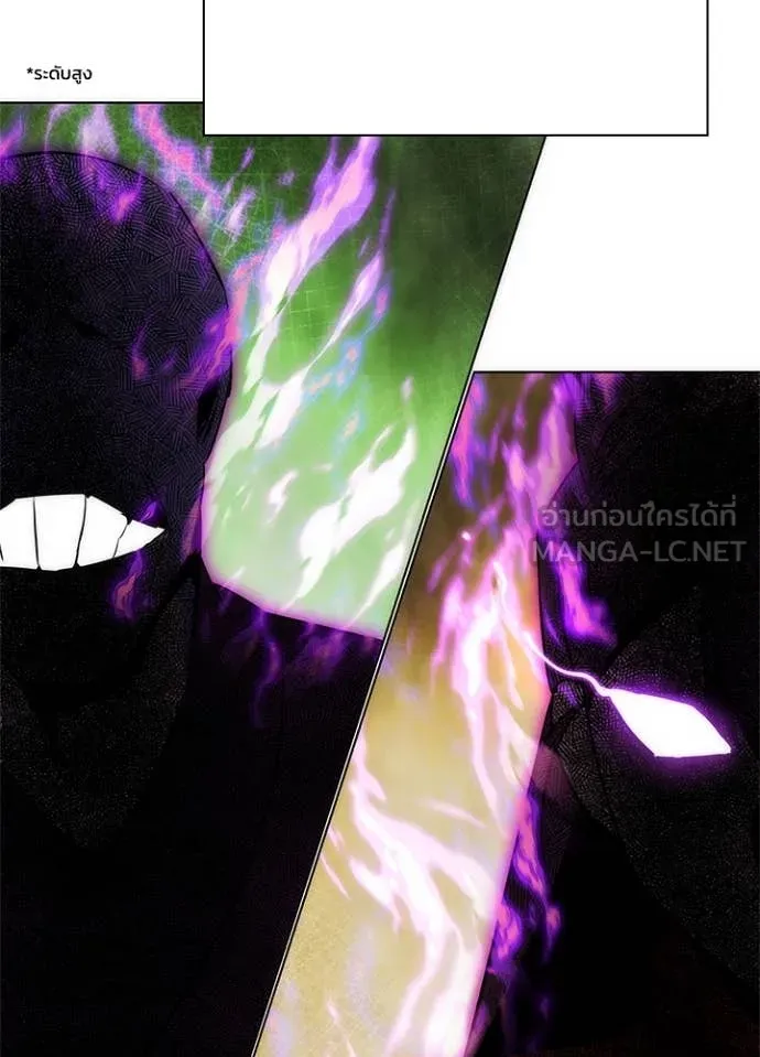 คืนแห่งโทแกบี ตอนที่ 80 รูปที่ 10