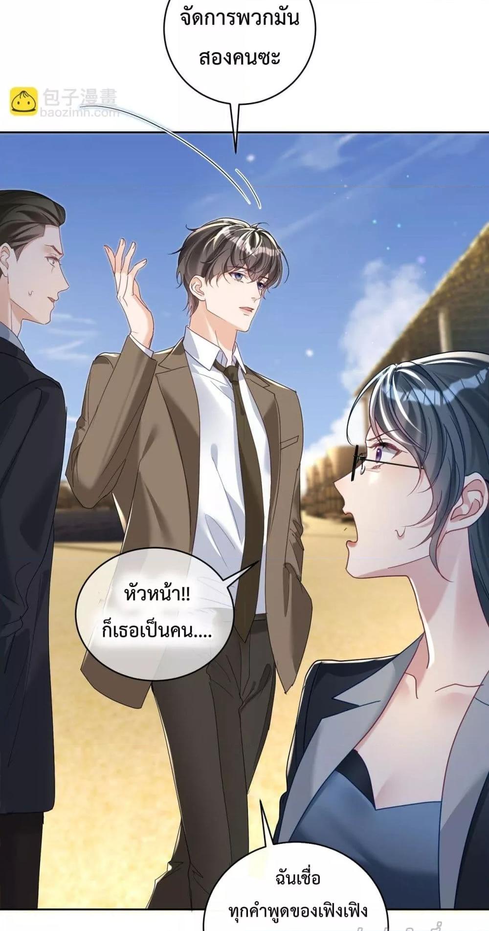 Manga-lc-com อ่านมังงะ อ่านการ์ตูน ออนไลน์ ฟรี SuddenBaby–ป ตอนที่ 1 2 3 4 5 6 7 8 9 10 11 12 13 14 ฟรี ไม่มีโฆษณา Manga-lc - อ่าน มังงะ อ่าน การ์ตูน ออนไลน์ อ่านมังงะ ฟรี