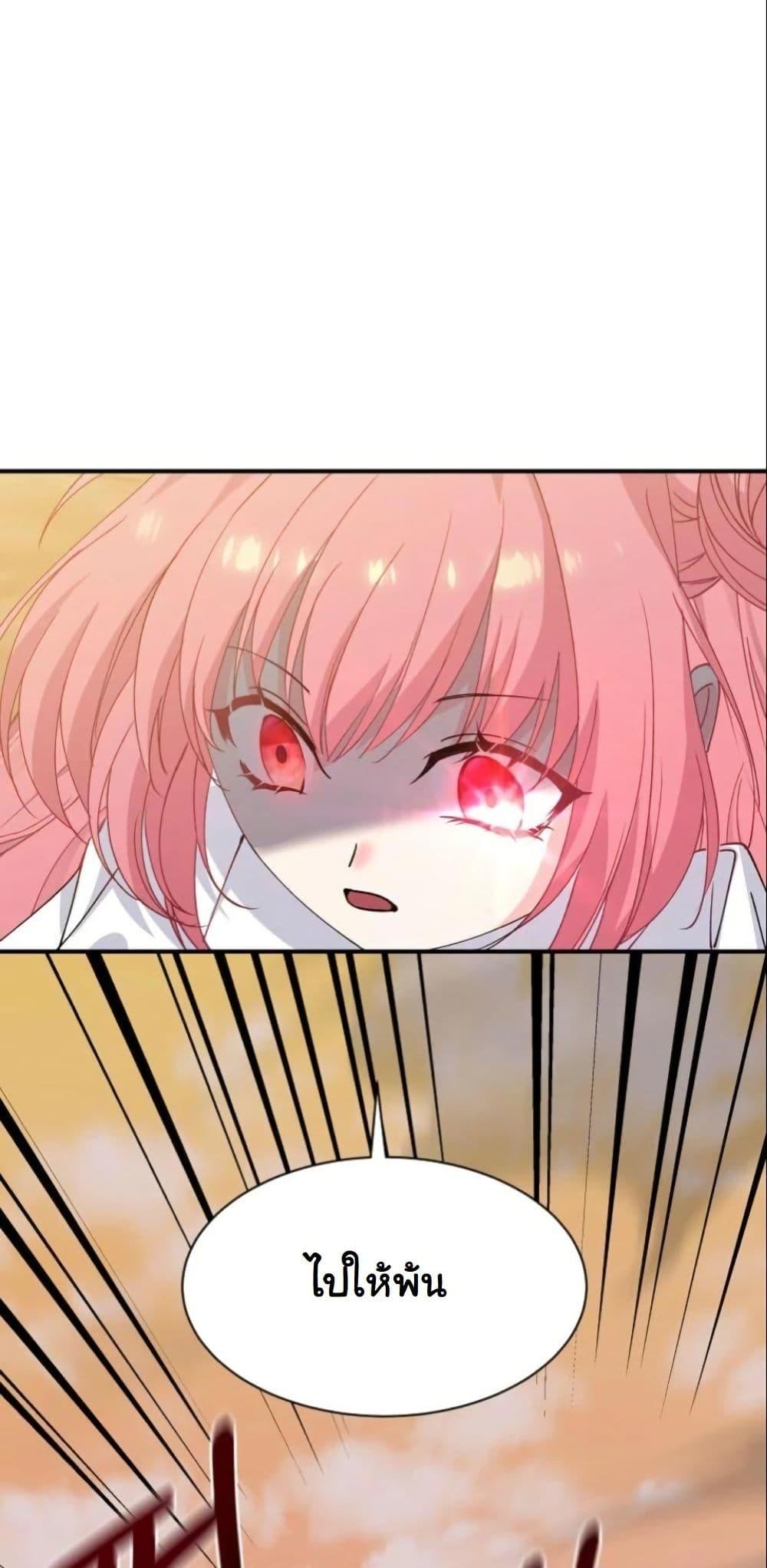 Manga-lc-com อ่านมังงะ อ่านการ์ตูน ออนไลน์ ฟรี Princess of the Demon King ตอนที่ 1 2 3 4 5 6 7 8 9 10 11 12 13 14 ฟรี ไม่มีโฆษณา Manga-lc - อ่าน มังงะ อ่าน การ์ตูน ออนไลน์ อ่านมังงะ ฟรี