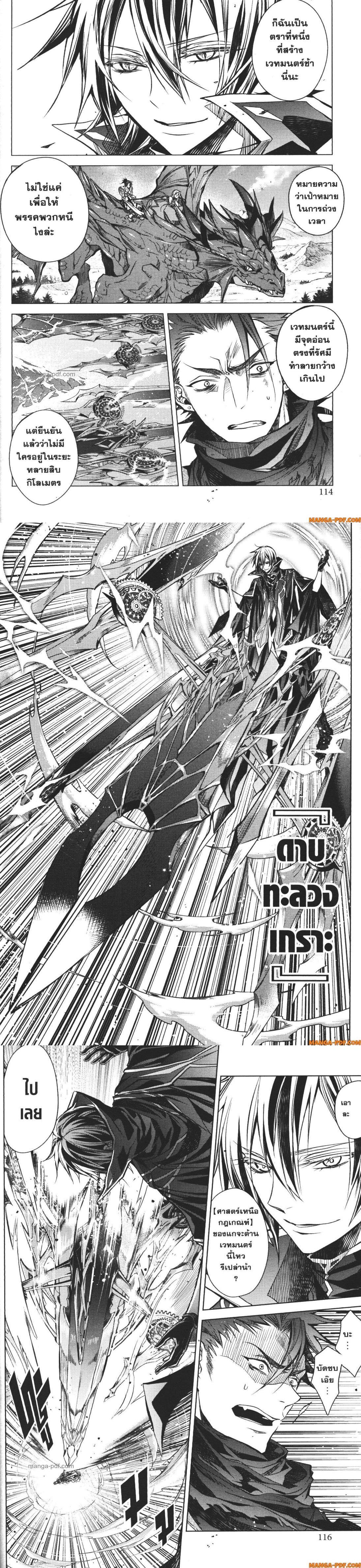 Manga-lc-com อ่านมังงะ อ่านการ์ตูน ออนไลน์ ฟรี Senmetsumadou no Saikyou Kenja ตอนที่ 1 2 3 4 5 6 7 8 9 10 11 12 13 14 ฟรี ไม่มีโฆษณา Manga-lc - อ่าน มังงะ อ่าน การ์ตูน ออนไลน์ อ่านมังงะ ฟรี