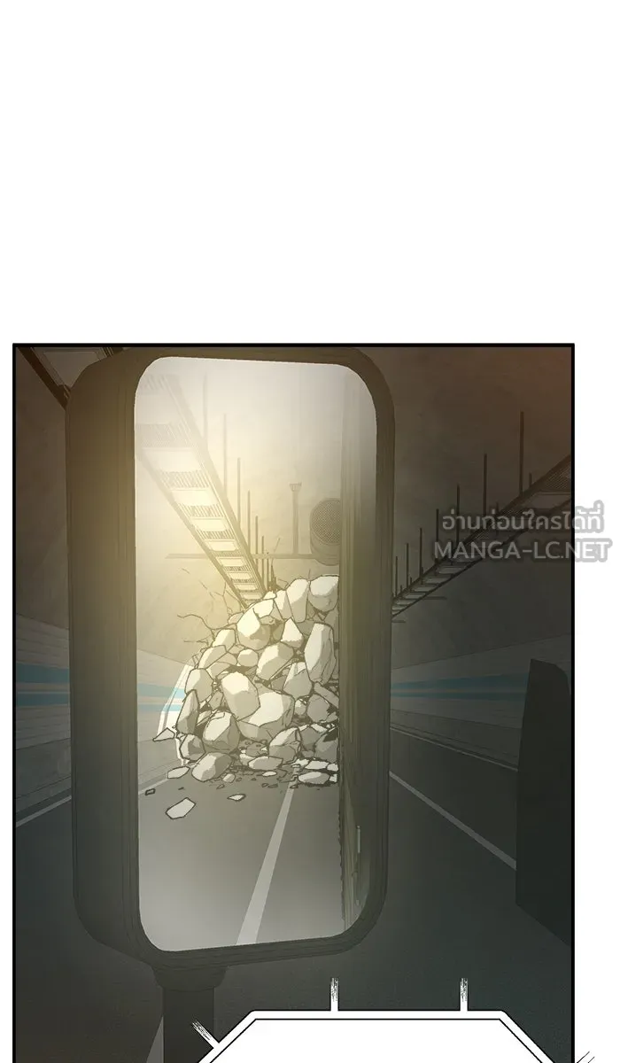 ยอดคนเลเวลทะลุ ตอนที่ 27 เล่นเงา รูปที่ 66