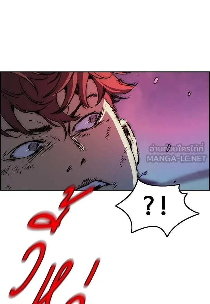 Wind Breaker ตอนที่ 233 รูปที่ 75