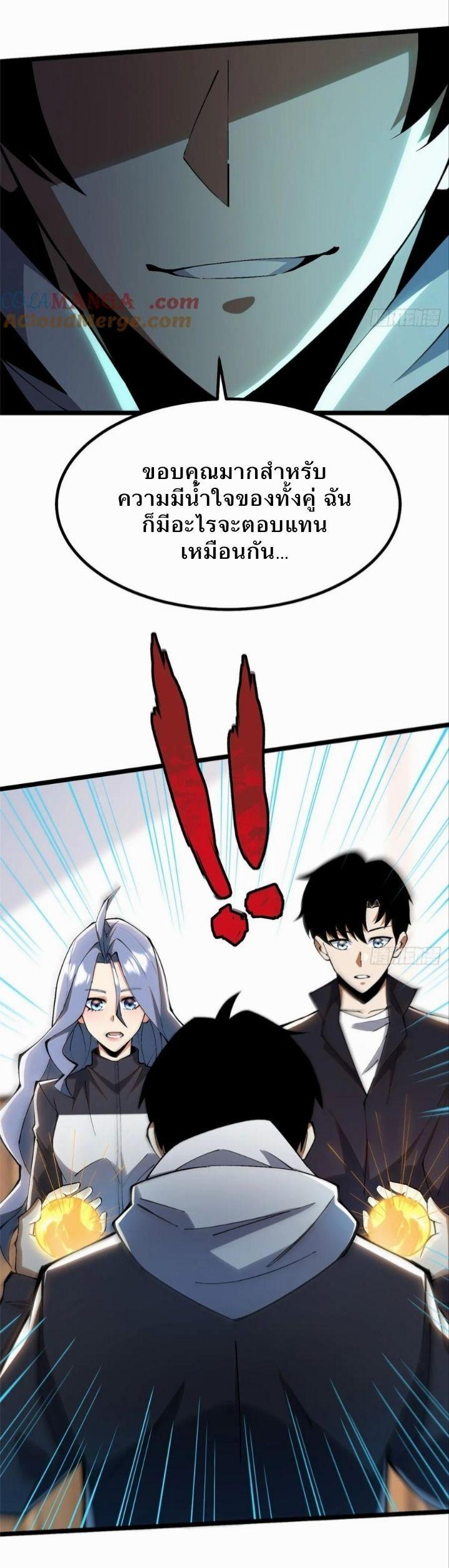 Manga-lc-com อ่านมังงะ อ่านการ์ตูน ออนไลน์ ฟรี I REALLY DON’T WANT TO LEARN FORBIDDEN SPELLS ตอนที่ 1 2 3 4 5 6 7 8 9 10 11 12 13 14 ฟรี ไม่มีโฆษณา Manga-lc - อ่าน มังงะ อ่าน การ์ตูน ออนไลน์ อ่านมังงะ ฟรี
