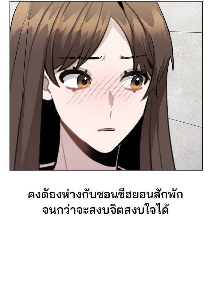 รักผิดแผน ตอนที่ 66 รูปที่ 107