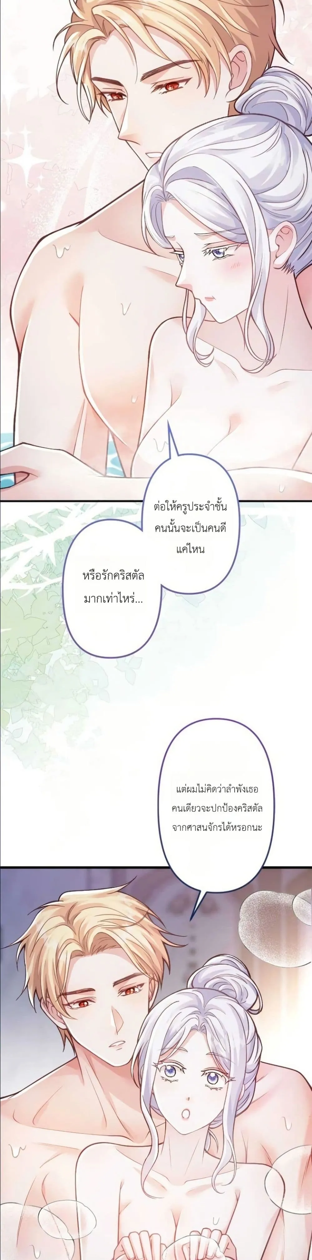Manga-lc-com อ่านมังงะ อ่านการ์ตูน ออนไลน์ ฟรี I’m a Contract Stepmother, but the Tyrant Is Way Too Overpro ตอนที่ 1 2 3 4 5 6 7 8 9 10 11 12 13 14 ฟรี ไม่มีโฆษณา Manga-lc - อ่าน มังงะ อ่าน การ์ตูน ออนไลน์ อ่านมังงะ ฟรี