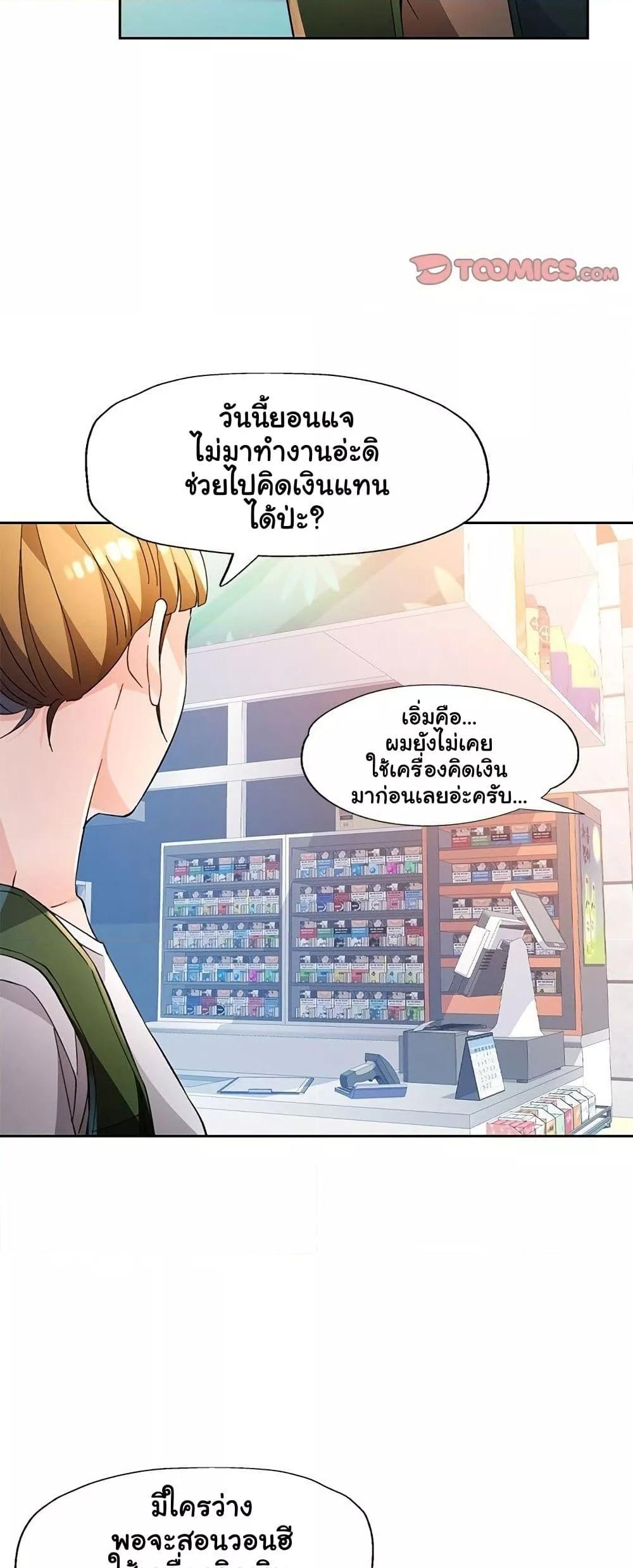 Doujin-Lc- อ่าน โดจิน มังฮวา เกาหลี ญี่ปุ่น จีน แปลไทย Wait, I’m a Married Woman! ตอนที่ 1 2 3 4 5 6 7 8 9 10 11 12 13 14 ฟรี ไม่มีโฆษณา อ่าน โดจิน Manhwa เกาหลี ญี่ปุ่น จีน เรามีครบ คัดมาให้เน้นๆ โดจิน 18+ รับประกันความฟินโดย  Doujin Lc