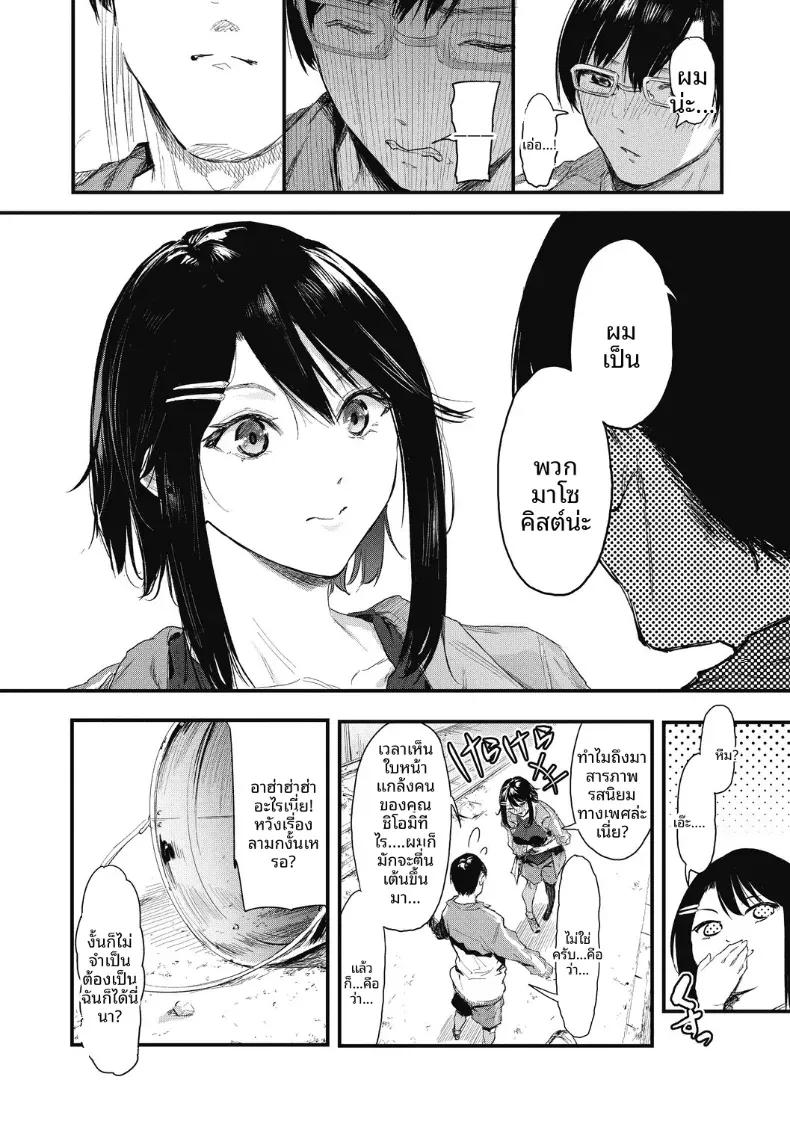 Doujin-Lc- อ่าน โดจิน มังฮวา เกาหลี ญี่ปุ่น จีน แปลไทย จะรอหนึ่งเดือนนะ[Onapan] ตอนที่ 1 2 3 4 5 6 7 8 9 10 11 12 13 14 ฟรี ไม่มีโฆษณา อ่าน โดจิน Manhwa เกาหลี ญี่ปุ่น จีน เรามีครบ คัดมาให้เน้นๆ โดจิน 18+ รับประกันความฟินโดย  Doujin Lc