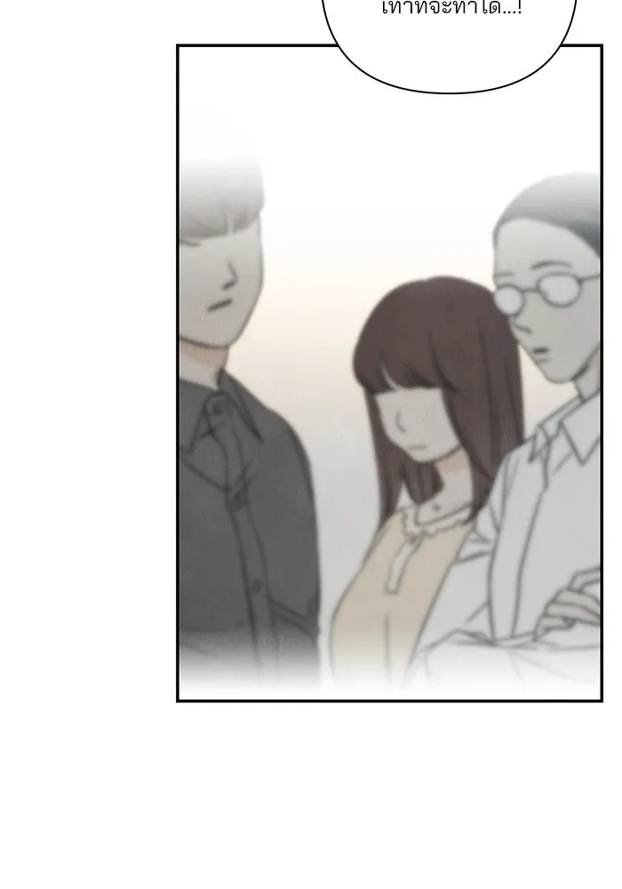 ปุลโซราได้เวลาดัง ตอนที่ 37 รูปที่ 22