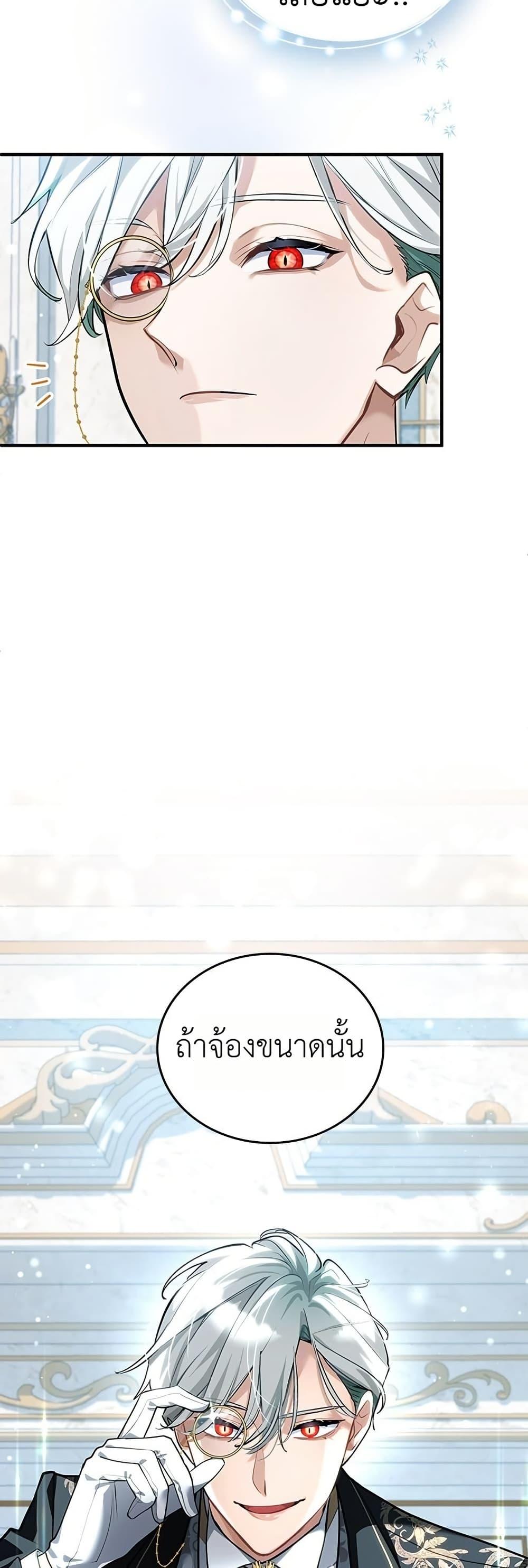 Manga-lc-com อ่านมังงะ อ่านการ์ตูน ออนไลน์ ฟรี 3-Year Contract With the Grim Reaper ตอนที่ 1 2 3 4 5 6 7 8 9 10 11 12 13 14 ฟรี ไม่มีโฆษณา Manga-lc - อ่าน มังงะ อ่าน การ์ตูน ออนไลน์ อ่านมังงะ ฟรี