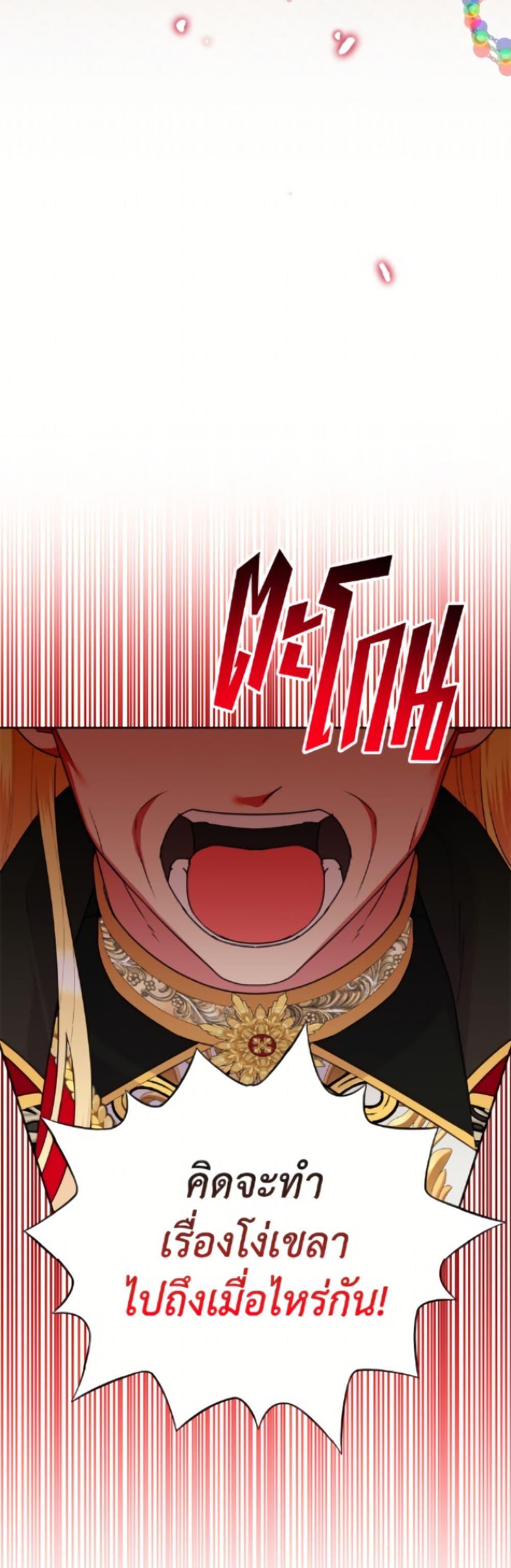 Manga-lc-com อ่านมังงะ อ่านการ์ตูน ออนไลน์ ฟรี Today the Villainess Has Fun Again ตอนที่ 1 2 3 4 5 6 7 8 9 10 11 12 13 14 ฟรี ไม่มีโฆษณา Manga-lc - อ่าน มังงะ อ่าน การ์ตูน ออนไลน์ อ่านมังงะ ฟรี