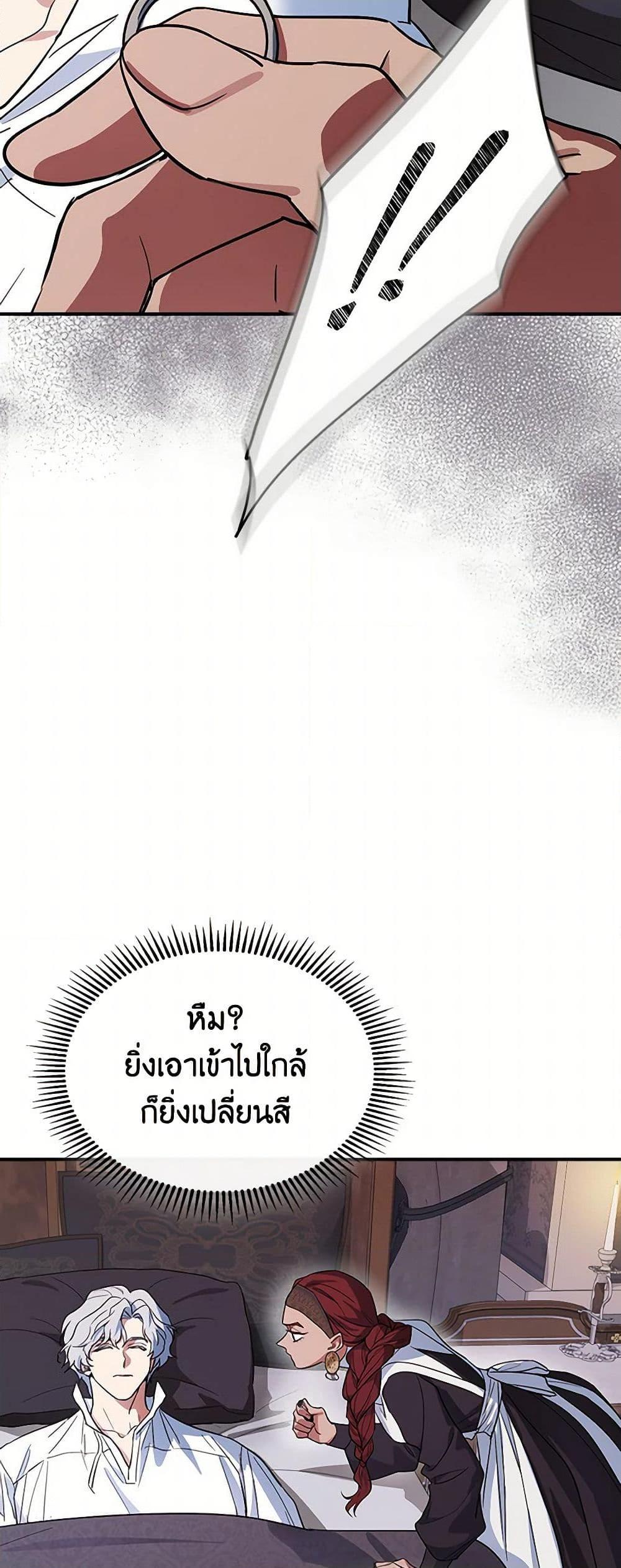 Manga-lc-com อ่านมังงะ อ่านการ์ตูน ออนไลน์ ฟรี The Lady and the Beast ตอนที่ 1 2 3 4 5 6 7 8 9 10 11 12 13 14 ฟรี ไม่มีโฆษณา Manga-lc - อ่าน มังงะ อ่าน การ์ตูน ออนไลน์ อ่านมังงะ ฟรี