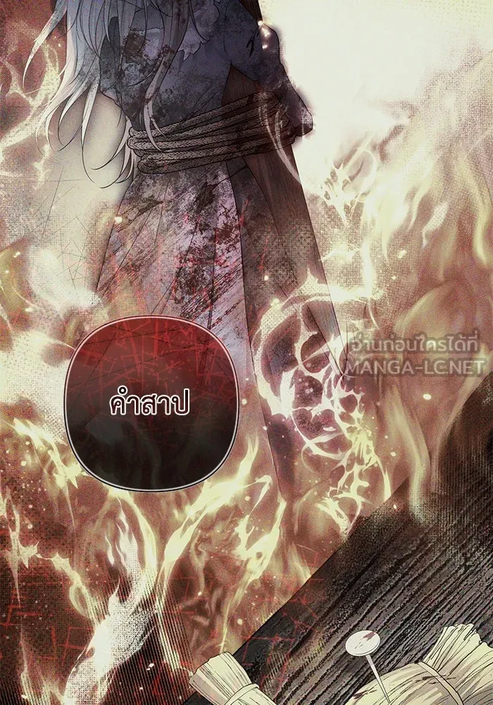 เกมรักด่านสุดท้ายจับนายพระเอก ตอนที่ 12 รูปที่ 27