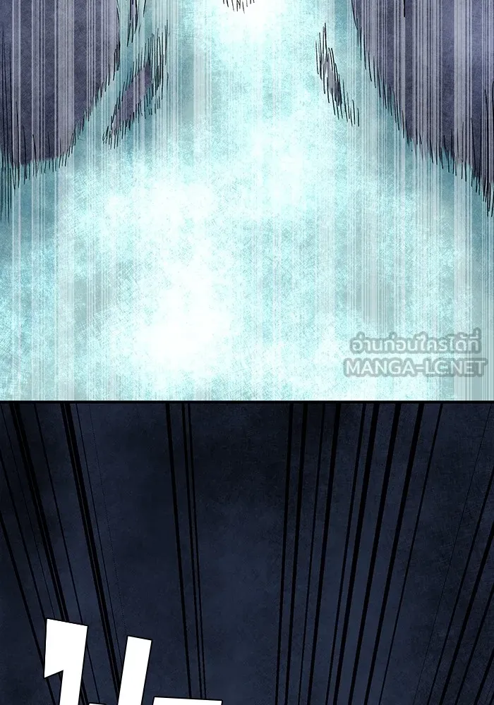 หนึ่งก้าวสู่เจ้ามาร ตอนที่ 66 ราชา (23) รูปที่ 51