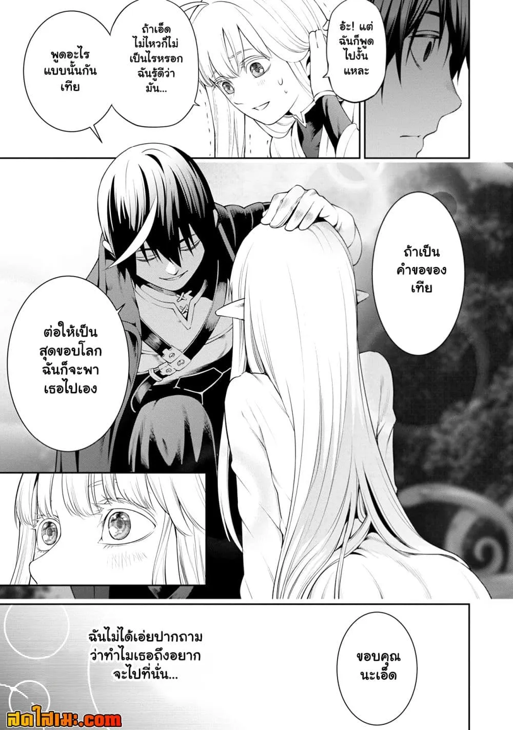 Manga-lc-com อ่านมังงะ อ่านการ์ตูน ออนไลน์ ฟรี Tsuihou Sareru Tabi ni Skill o Te ni Ireta Ore ga 100 no Ise ตอนที่ 1 2 3 4 5 6 7 8 9 10 11 12 13 14 ฟรี ไม่มีโฆษณา Manga-lc - อ่าน มังงะ อ่าน การ์ตูน ออนไลน์ อ่านมังงะ ฟรี