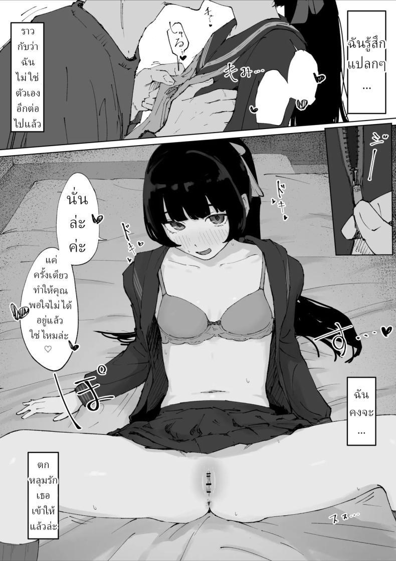 Doujin-Lc- อ่าน โดจิน มังฮวา เกาหลี ญี่ปุ่น จีน แปลไทย ครูที่โดนนักเรียนข่มขืน [Mimimi Misaki] ตอนที่ 1 2 3 4 5 6 7 8 9 10 11 12 13 14 ฟรี ไม่มีโฆษณา อ่าน โดจิน Manhwa เกาหลี ญี่ปุ่น จีน เรามีครบ คัดมาให้เน้นๆ โดจิน 18+ รับประกันความฟินโดย  Doujin Lc