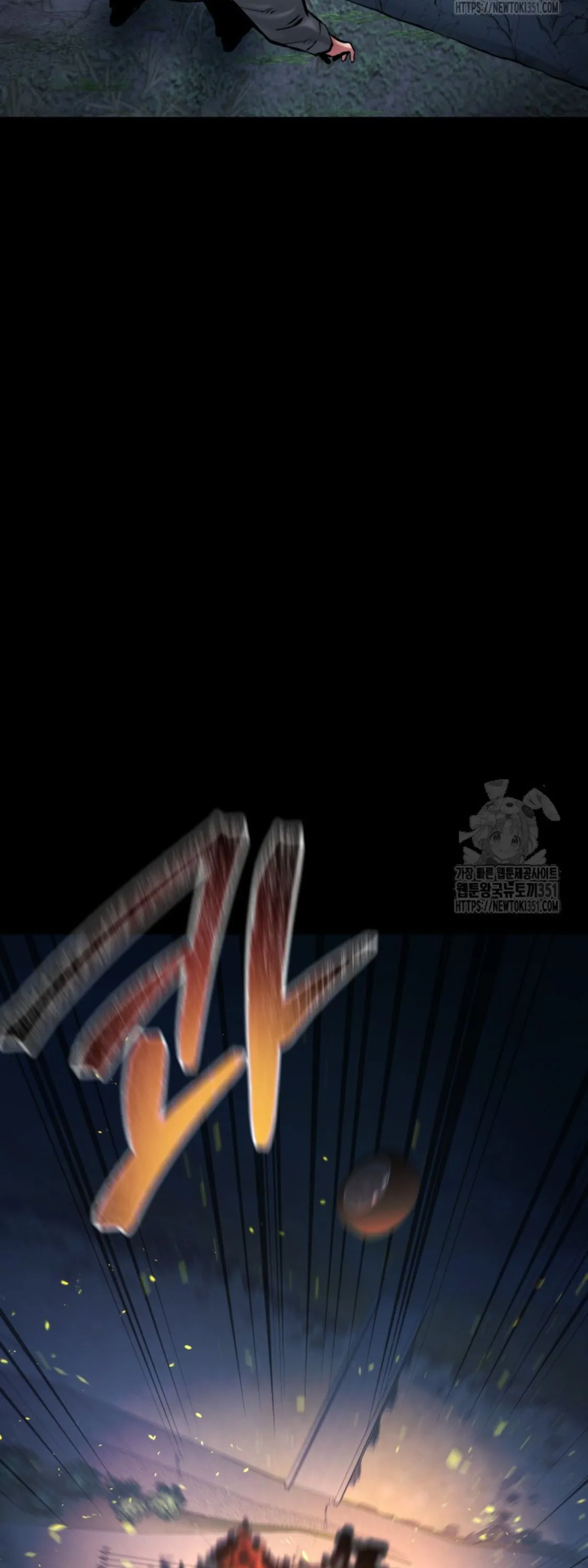 Blade of Retribution ดาบแห_งการลงท_ณฑ_ ตอนที่ ตอนที่ 34 รูปที่ 42