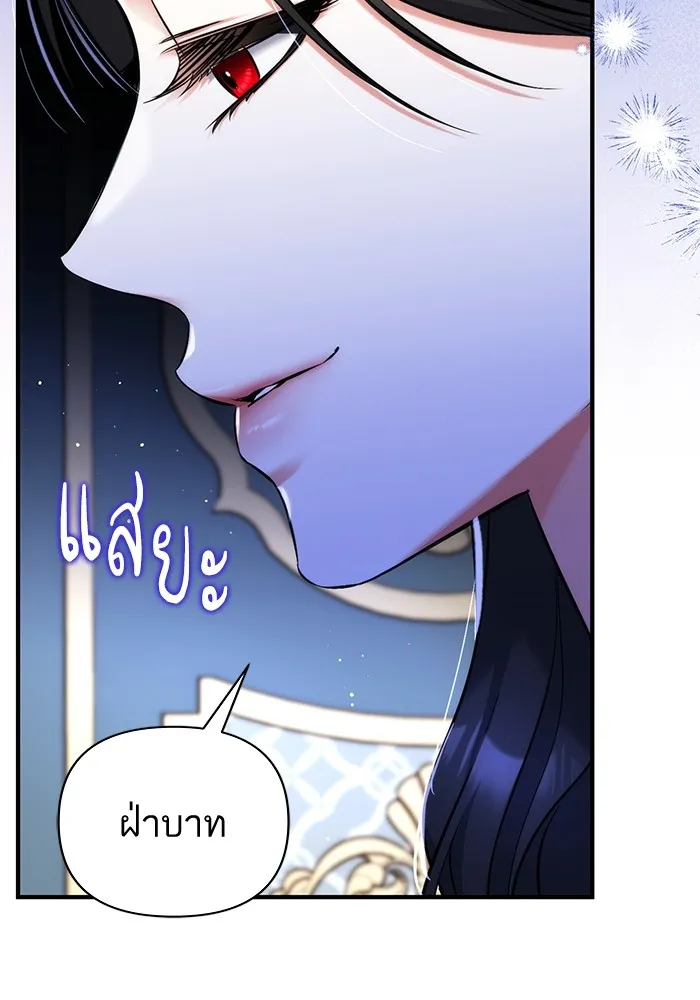 แด่ตัวละครโปรดที่ถูกทิ้ง ตอนที่ 37 รูปที่ 91