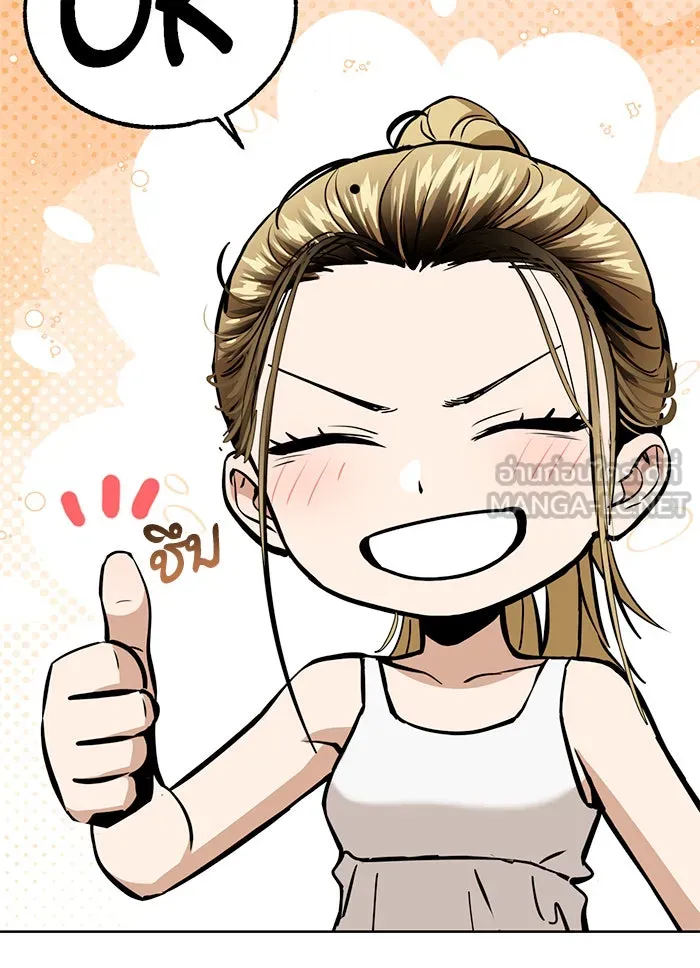 โชคชะตานำพารัก ตอนที่ 83 โคตรร้อน รูปที่ 111