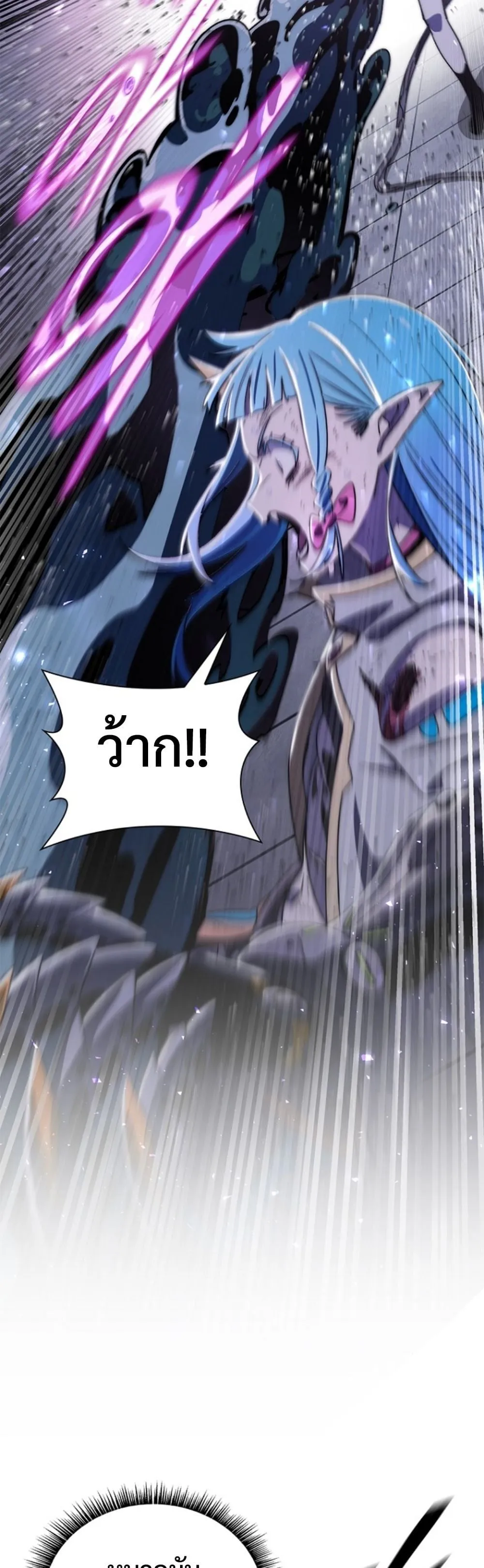 The 18-Year Old Demon King ตอนที่ ตอนที่ 22 รูปที่ 17