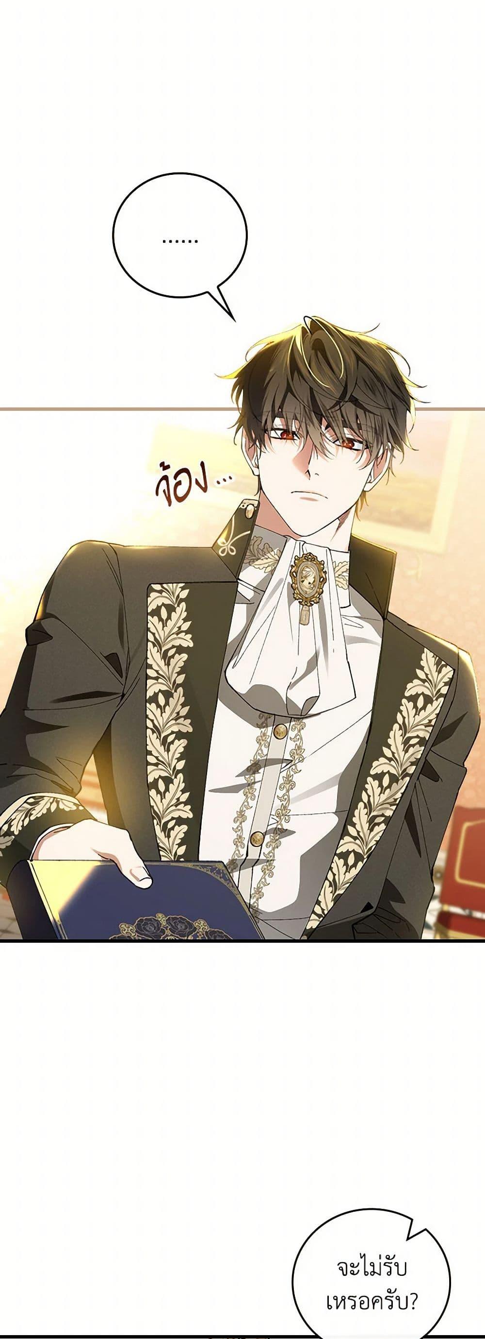 Manga-lc-com อ่านมังงะ อ่านการ์ตูน ออนไลน์ ฟรี The Perfect Plan for a Fairy-Tale Ending ตอนที่ 1 2 3 4 5 6 7 8 9 10 11 12 13 14 ฟรี ไม่มีโฆษณา Manga-lc - อ่าน มังงะ อ่าน การ์ตูน ออนไลน์ อ่านมังงะ ฟรี