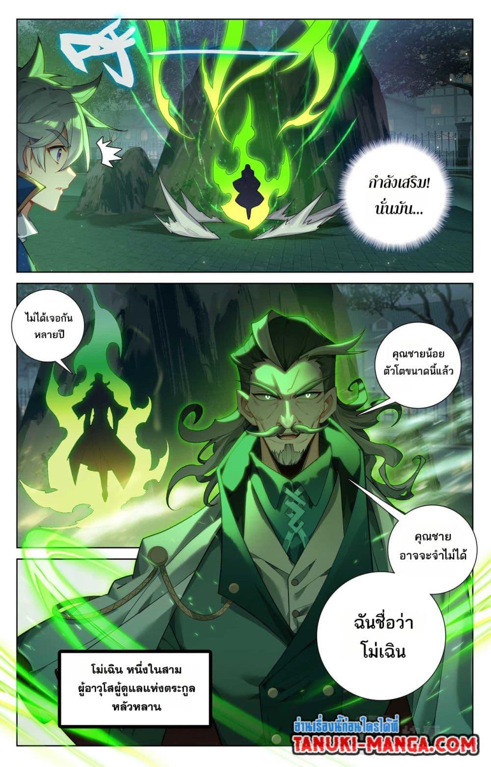 Manga-lc-com อ่านมังงะ อ่านการ์ตูน ออนไลน์ ฟรี Absolute Resonance ตอนที่ 1 2 3 4 5 6 7 8 9 10 11 12 13 14 ฟรี ไม่มีโฆษณา Manga-lc - อ่าน มังงะ อ่าน การ์ตูน ออนไลน์ อ่านมังงะ ฟรี