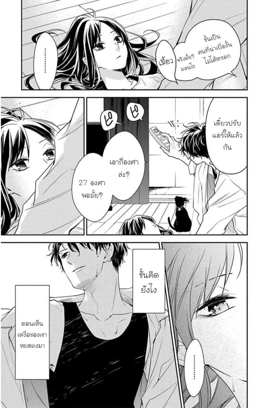 Manga-lc-com อ่านมังงะ อ่านการ์ตูน ออนไลน์ ฟรี Tsuiraku JK to Haijin Kyoushi ตอนที่ 1 2 3 4 5 6 7 8 9 10 11 12 13 14 ฟรี ไม่มีโฆษณา Manga-lc - อ่าน มังงะ อ่าน การ์ตูน ออนไลน์ อ่านมังงะ ฟรี