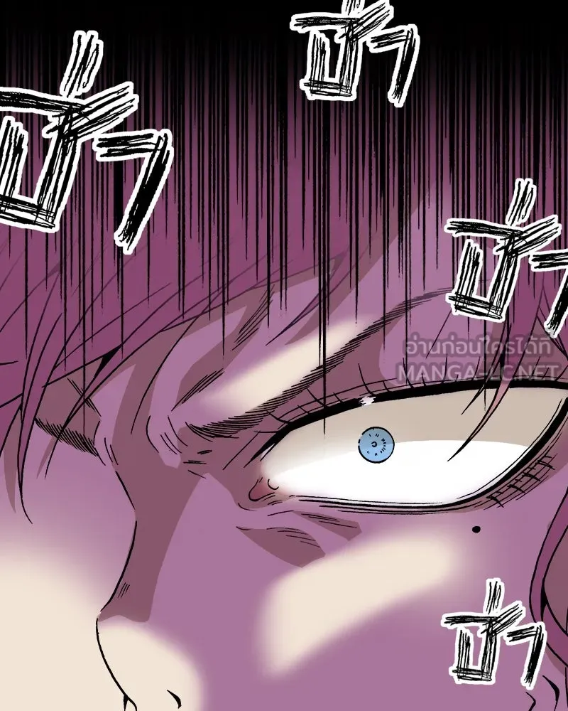 การิน BlaCX ปริศนาอาถรรพ์สีดำ ตอนที่ 10 ดาว (2) รูปที่ 60