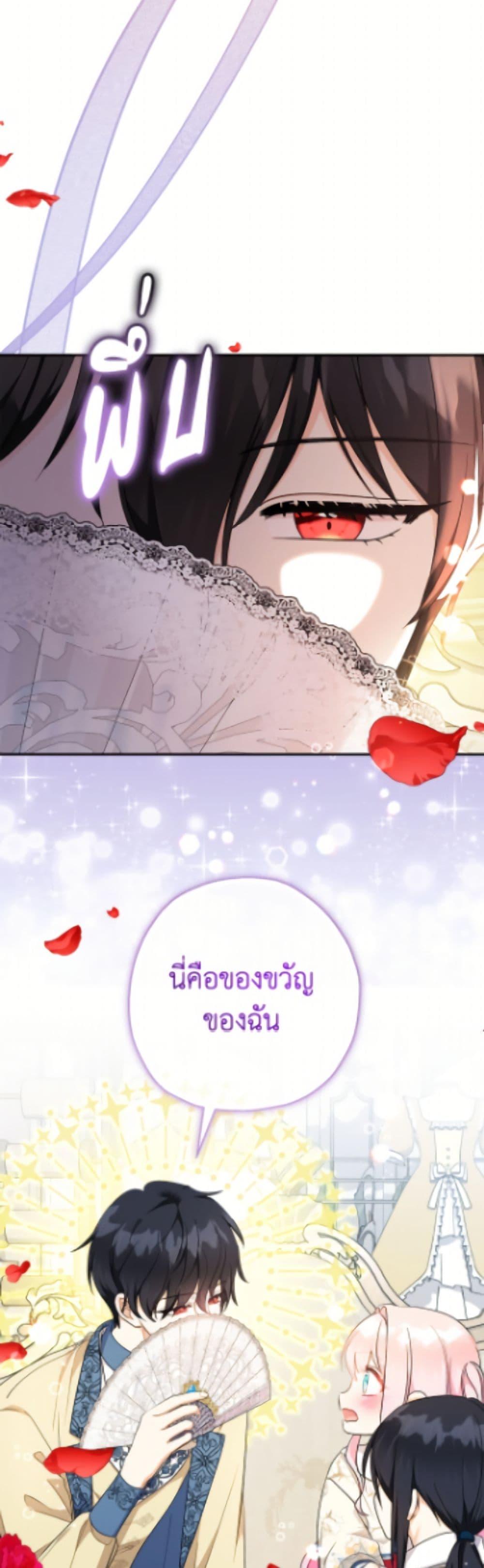 Manga-lc-com อ่านมังงะ อ่านการ์ตูน ออนไลน์ ฟรี Lord Baby Runs a Romance Fantasy With Cash ตอนที่ 1 2 3 4 5 6 7 8 9 10 11 12 13 14 ฟรี ไม่มีโฆษณา Manga-lc - อ่าน มังงะ อ่าน การ์ตูน ออนไลน์ อ่านมังงะ ฟรี