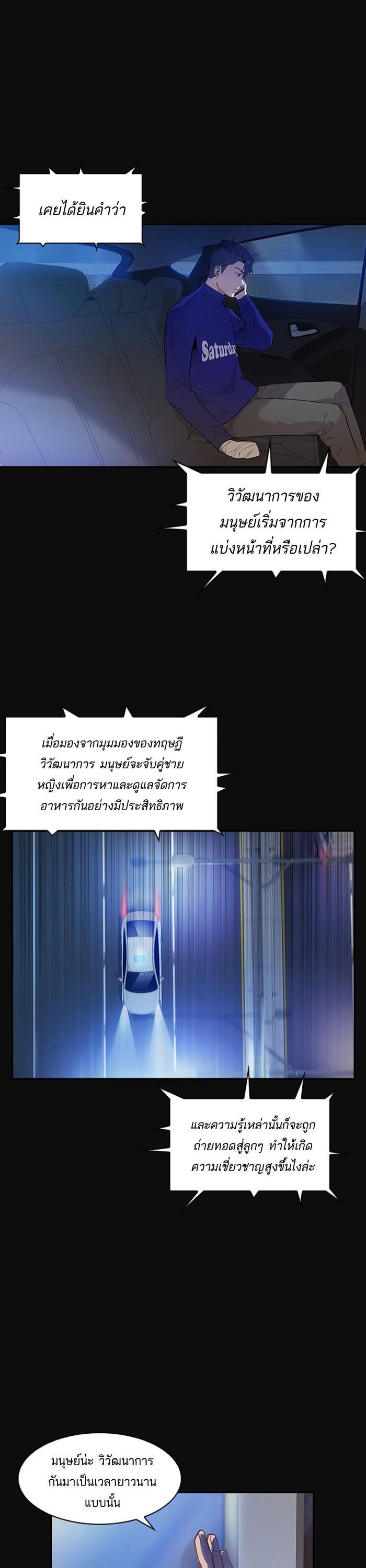 Manga-lc-com อ่านมังงะ อ่านการ์ตูน ออนไลน์ ฟรี The World Is Money and Power กลโกงโลกพนัน ตอนที่ 1 2 3 4 5 6 7 8 9 10 11 12 13 14 ฟรี ไม่มีโฆษณา Manga-lc - อ่าน มังงะ อ่าน การ์ตูน ออนไลน์ อ่านมังงะ ฟรี