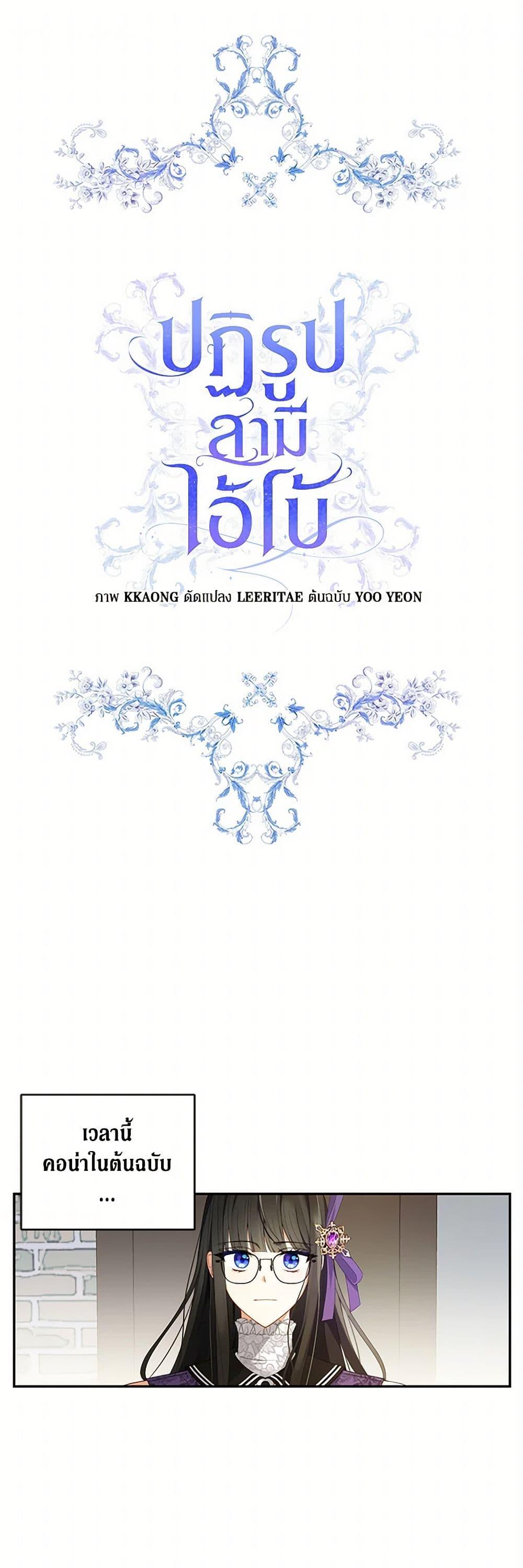 Manga-lc-com อ่านมังงะ อ่านการ์ตูน ออนไลน์ ฟรี Reforming My Regretful Husband ตอนที่ 1 2 3 4 5 6 7 8 9 10 11 12 13 14 ฟรี ไม่มีโฆษณา Manga-lc - อ่าน มังงะ อ่าน การ์ตูน ออนไลน์ อ่านมังงะ ฟรี