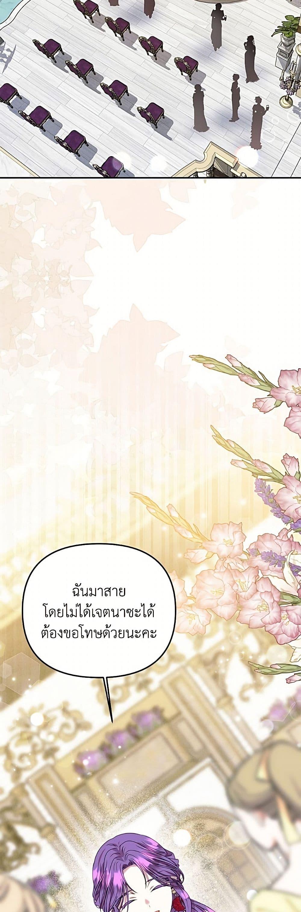 Manga-lc-com อ่านมังงะ อ่านการ์ตูน ออนไลน์ ฟรี Materialistic Princess ตอนที่ 1 2 3 4 5 6 7 8 9 10 11 12 13 14 ฟรี ไม่มีโฆษณา Manga-lc - อ่าน มังงะ อ่าน การ์ตูน ออนไลน์ อ่านมังงะ ฟรี