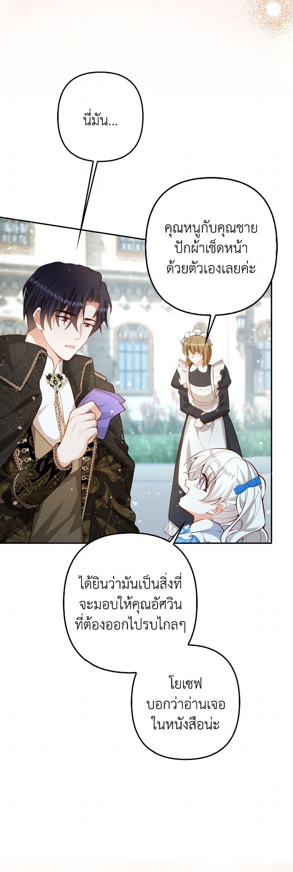 Manga-lc-com อ่านมังงะ อ่านการ์ตูน ออนไลน์ ฟรี Raising the Children of the Main Characters ตอนที่ 1 2 3 4 5 6 7 8 9 10 11 12 13 14 ฟรี ไม่มีโฆษณา Manga-lc - อ่าน มังงะ อ่าน การ์ตูน ออนไลน์ อ่านมังงะ ฟรี