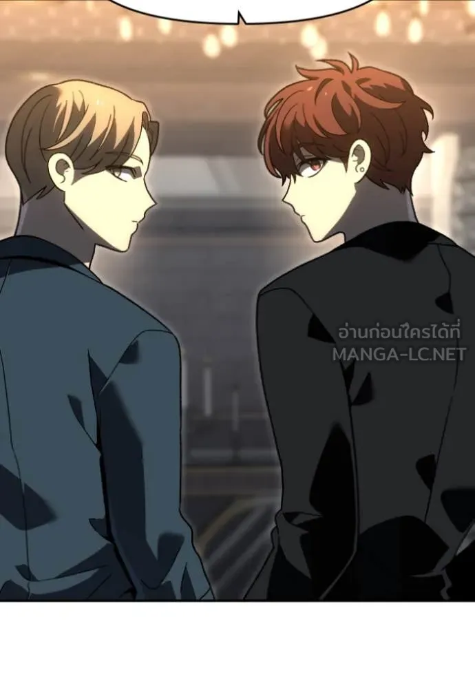 อดีตบอสหอคอย ตอนที่ 119 รูปที่ 159