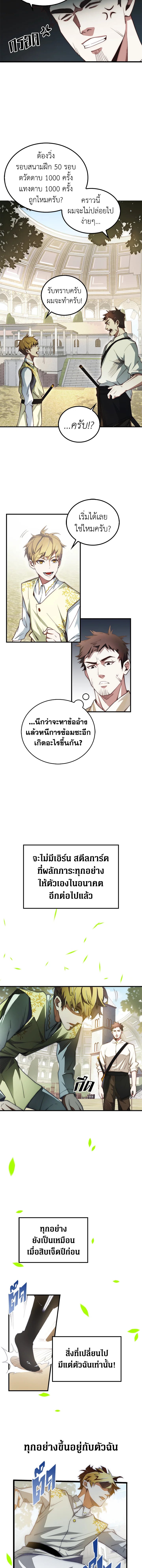 Manga-lc-com อ่านมังงะ อ่านการ์ตูน ออนไลน์ ฟรี The Lord of Coins ตอนที่ 1 2 3 4 5 6 7 8 9 10 11 12 13 14 ฟรี ไม่มีโฆษณา Manga-lc - อ่าน มังงะ อ่าน การ์ตูน ออนไลน์ อ่านมังงะ ฟรี