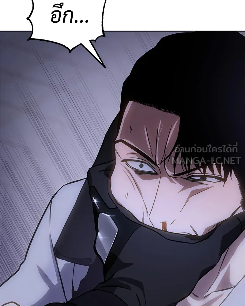 แบคXX ตอนที่ 15 รูปที่ 150