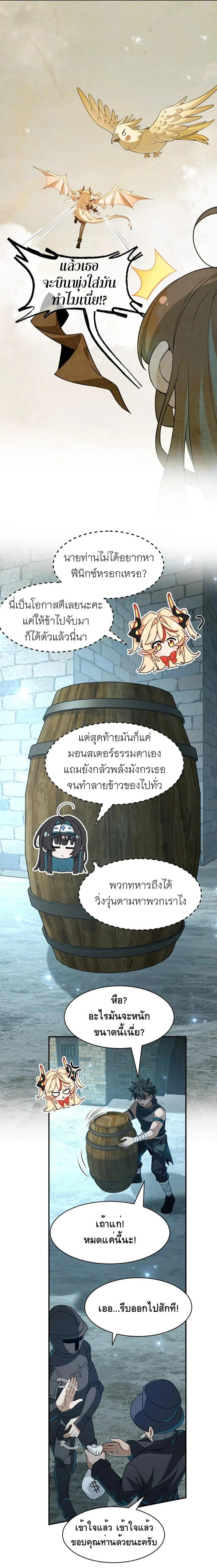 Manga-lc-com อ่านมังงะ อ่านการ์ตูน ออนไลน์ ฟรี I Am a Max-Level Priestess in Another World ตอนที่ 1 2 3 4 5 6 7 8 9 10 11 12 13 14 ฟรี ไม่มีโฆษณา Manga-lc - อ่าน มังงะ อ่าน การ์ตูน ออนไลน์ อ่านมังงะ ฟรี