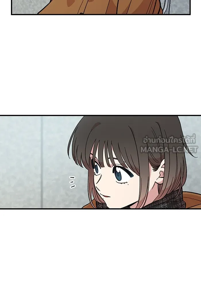เพื่อนกันมันส์เกิน ตอนที่ 42 รูปที่ 81