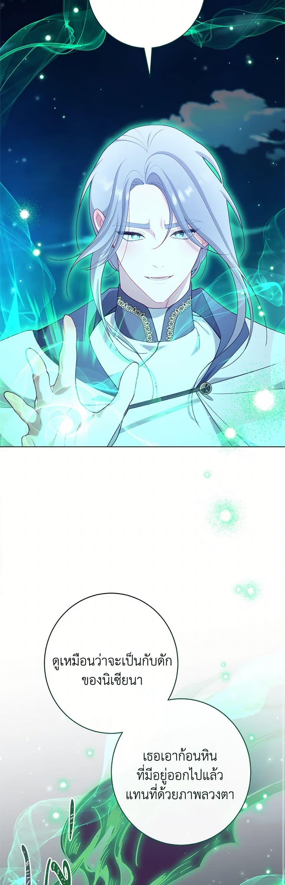 Manga-lc-com อ่านมังงะ อ่านการ์ตูน ออนไลน์ ฟรี The Villainess Empress’s Attendant ตอนที่ 1 2 3 4 5 6 7 8 9 10 11 12 13 14 ฟรี ไม่มีโฆษณา Manga-lc - อ่าน มังงะ อ่าน การ์ตูน ออนไลน์ อ่านมังงะ ฟรี