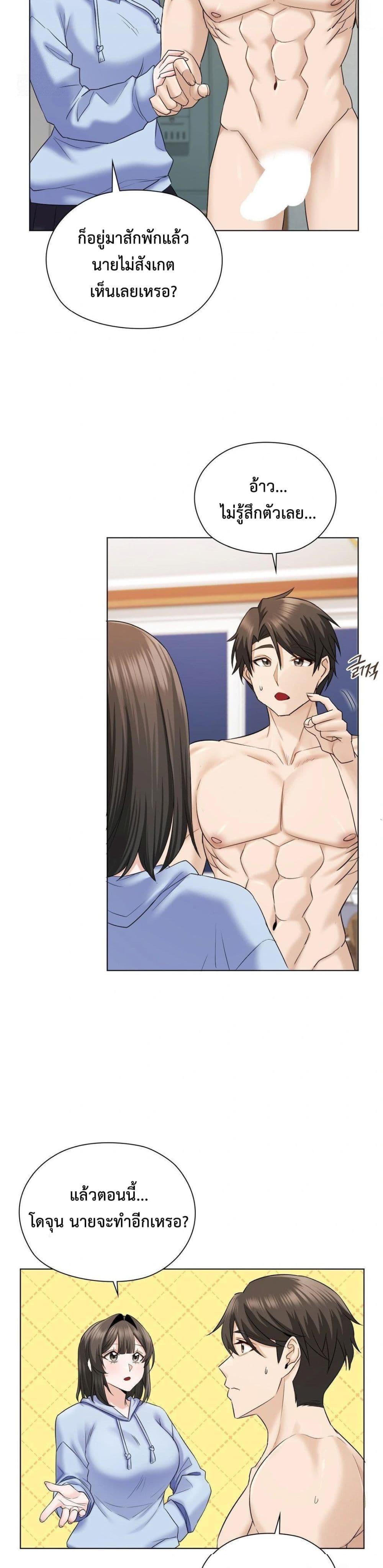 Doujin-Lc- อ่าน โดจิน มังฮวา เกาหลี ญี่ปุ่น จีน แปลไทย She Recommends a Harem ตอนที่ 1 2 3 4 5 6 7 8 9 10 11 12 13 14 ฟรี ไม่มีโฆษณา อ่าน โดจิน Manhwa เกาหลี ญี่ปุ่น จีน เรามีครบ คัดมาให้เน้นๆ โดจิน 18+ รับประกันความฟินโดย  Doujin Lc