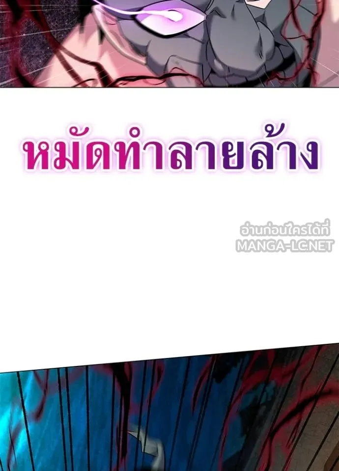 คืนแห่งโทแกบี ตอนที่ 101 รูปที่ 110