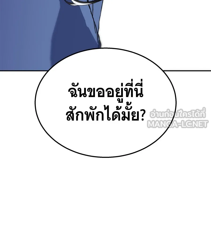 ถึกทนแทงก์แรงก์ C ตอนที่ 4 รูปที่ 123